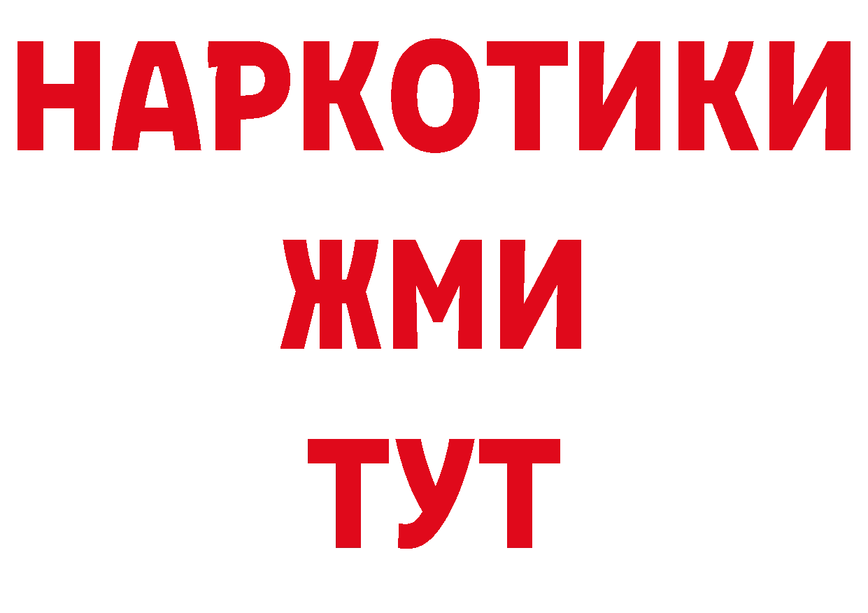 Магазин наркотиков дарк нет какой сайт Нижний Новгород